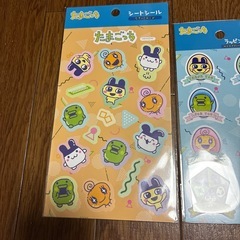 たまごっち　シールの画像