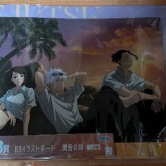 【27日まで受付】鬼滅、呪術、リボーン、特典等の諸々/取りに来ていただける方のみの画像