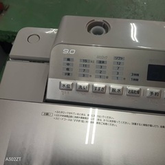 404 送料設置無料   Panasonic　洗濯機　人気モデル　9キロ　小型　一人暮らし　家庭用の画像