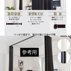 ポール 突っ張り棒 最大3m16cmの画像