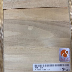 香蘭社　深皿2枚組の画像