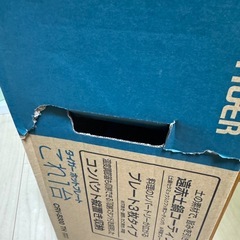 タイガー ホットプレート CRV-B300   プレート3枚タイプ（平面／たこ焼き／波型）の画像