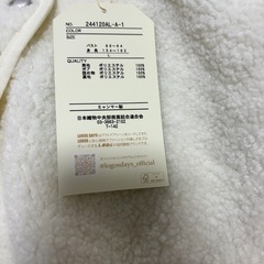 しまむら   LOGOS DAYS ボア　ジャケットの画像