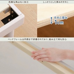 シングル すのこベッド
の画像