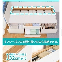 収納付きシングルベッドフレーム
の画像