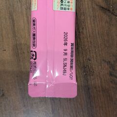 ミルクセットの画像