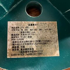 ボタン型 スツール ボットーネの画像