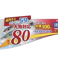 クーラーボックスの画像