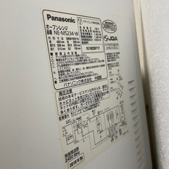 電子レンジの画像