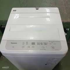 410 送料設置無料   Panasonic洗濯機　22年製　　 5㌔　冷蔵庫の画像