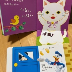 【中古】めくって楽しむ絵本２冊 の画像
