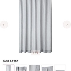 Francfranc カーテン	ラメ カーテン H1780×W1000 ライトグレー（ドレープ/既製） × 2　の画像