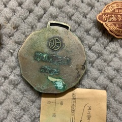 超ビンテージ　金工堂古い記念メダルの画像