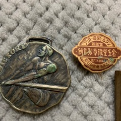 超ビンテージ　金工堂古い記念メダルの画像