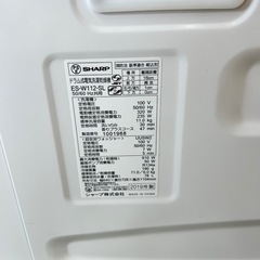 414 シャープ　ドラム式洗濯機　乾燥付　11/6kg 小型　左開きの画像