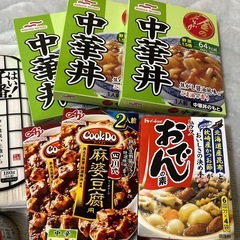 食品13点セットの画像