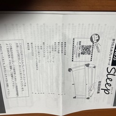 Nebio（ネビオ）ベビーベッド、プレイヤード、オムツ替えシート付きの画像