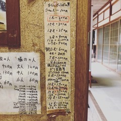 堀田の湯　温泉水の画像