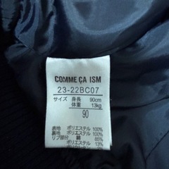 COMME CA ISM ネイビー アウターの画像