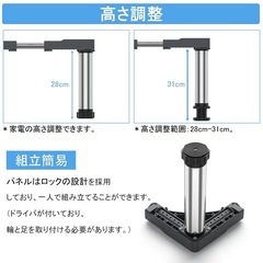 洗濯機 乾燥機 嵩上げ台 置き台 かさ上げ台 の画像