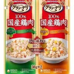 グラン・デリ100%国産鶏肉ほぐし6個セットの画像