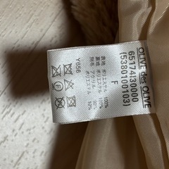 モコモココートの画像