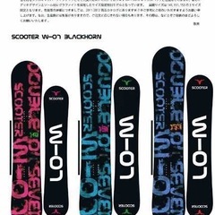 スノーボード SCOOTER W-07（11-12）ビンディング＋カバー付きの画像