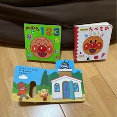 【決まりました】アンパンマン絵本の画像