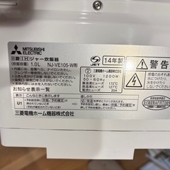 三菱IHジャー炊飯器の画像