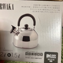 ステンレス製笛吹きケトルの画像