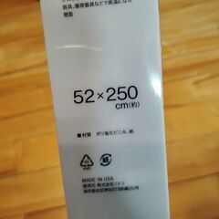 リメークシートの画像