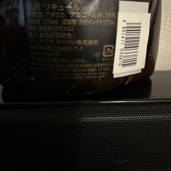 最終価格！未開封GODIVA チョコレートリキュール　375mlの画像