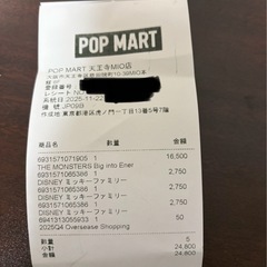 ラブブエナジーhHOPEの画像