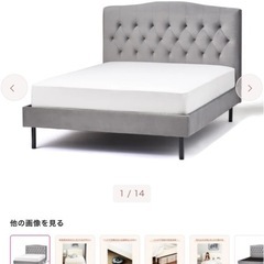 至急！ダブルベット➕マットレスセットの画像