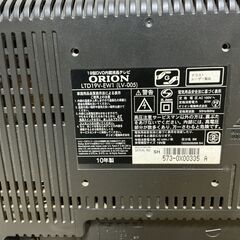 無料の液晶テレビです。古いですがきれいに映ってます。の画像