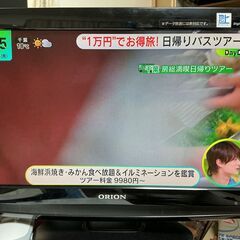 無料の液晶テレビです。古いですがきれいに映ってます。の画像