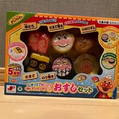 アンパンマン　おすしセットの画像