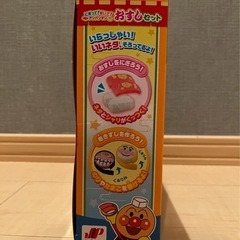 アンパンマン　おすしセットの画像