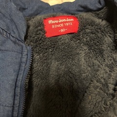 ムージョンジョン ベスト ベビー 80の画像