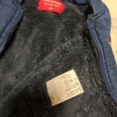 ムージョンジョン ベスト ベビー 80の画像