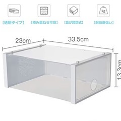 👟✨【中古】1個から販売　クリア シューズボックス (靴箱) 収納ボックスの画像