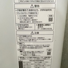 パナソニック洗濯機(5kg)の画像