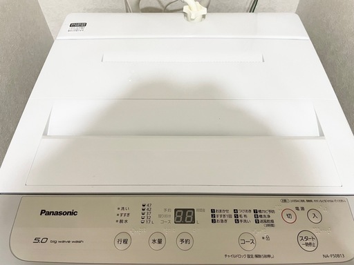 【値引きあり】パナソニック洗濯機(5kg)
