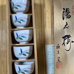 美濃焼 湯呑揃　5個セットの画像