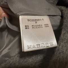 スタディオクリップ　studio CLIP ノーカラーシャギーコート　グレーの画像