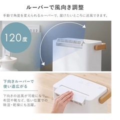 ✨美品　除湿器　✨の画像