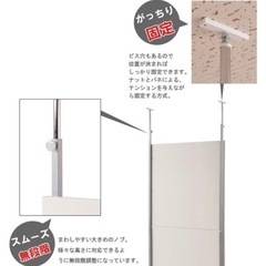 【12/16まで】パーテーションの画像