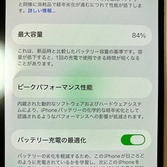 iphone 13 128GB スターライトの画像