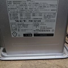 ファンヒーター　ダイニチ　FW-3214S　ジャンクの画像