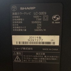 値下げしました！シャープ　AQUOS  32型液晶テレビの画像